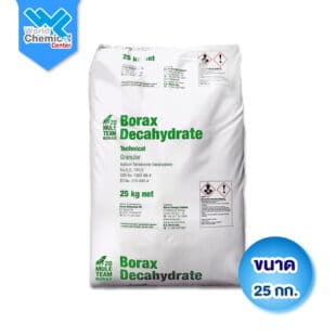 บอแรกซ์