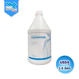 ปรับน้ำใส