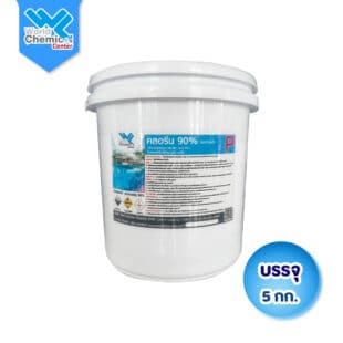 คลอรีนผง