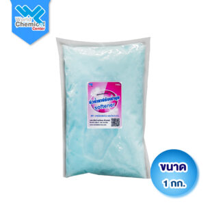 หัวน้ำยาปรับผ้านุ่ม (Softener Liquid Concentrate) 1 กิโลกรัม กึ่งสำเร็จรูป DIY ผสมน้ำอย่างเดียว ผสมน้ำได้ 5 กิโลกรัม
