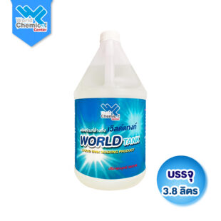 น้ำยาล้างถัง