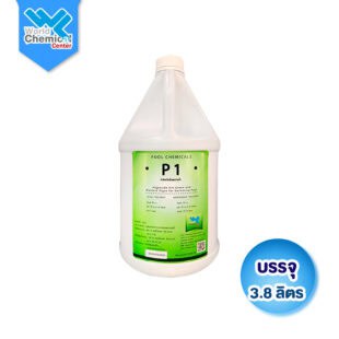 น้ำยากำจัดตะไคร่ P1 3.8ลิตร