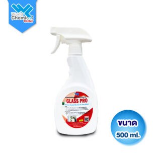 น้ำยาขจัดคราบน้ำบนกระจก GLASS PRO 500 ml.