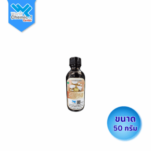 น้ำหอมโซฟิ